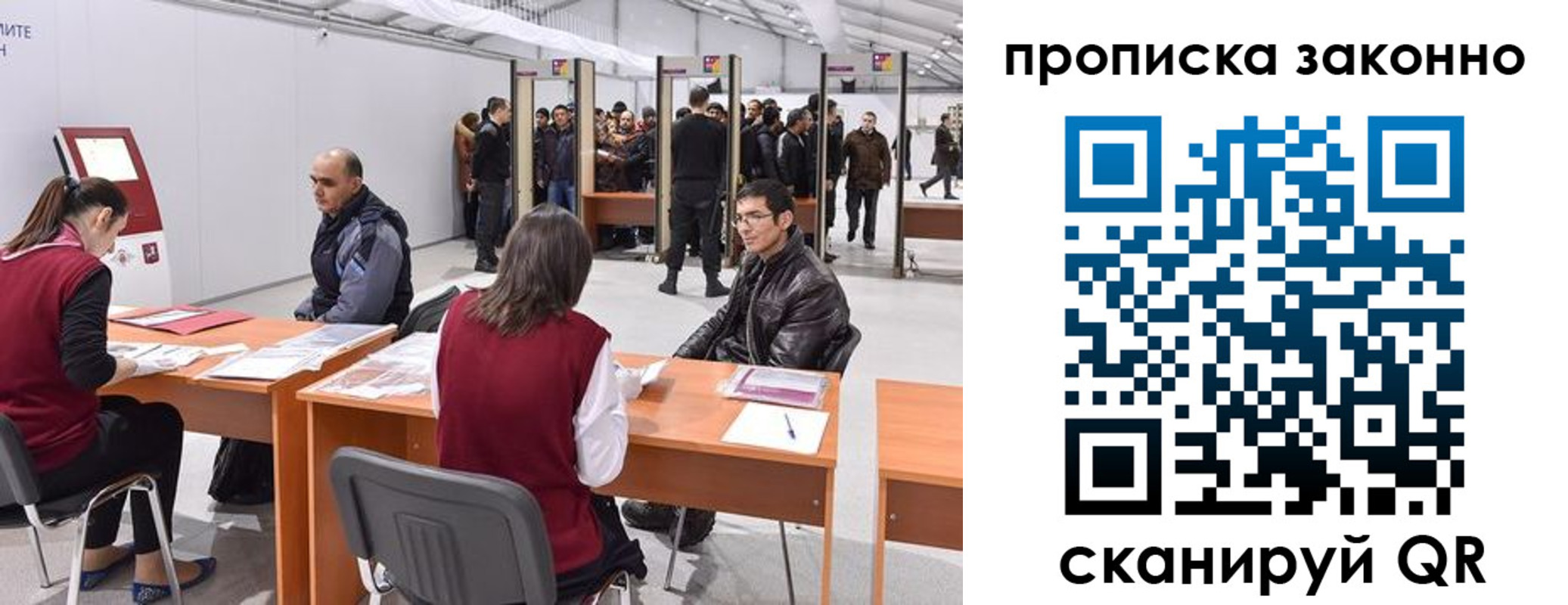 временная регистрация адрес в Донском